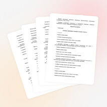 Рабочая программа по домоводству 6 класс