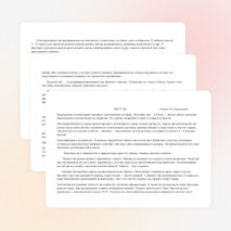 Методическая разработка урока на тему:"Чай"