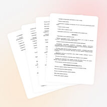 Рабочая программа по домоводству 6 класс