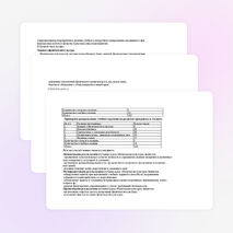 Рабочая программа по физической культуре 2 класс. УМК "Школа России"