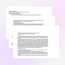 Рабочая программа по физической культуре 2 класс. УМК "Школа России"