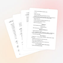 Рабочая программа по домоводству 6 класс