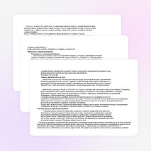 Рабочая программа по физической культуре 2 класс. УМК "Школа России"