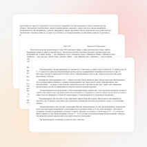 Методическая разработка урока на тему:"Чай"