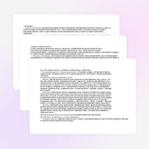 Рабочая программа по физической культуре 2 класс. УМК "Школа России"