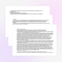 Рабочая программа по физической культуре 2 класс. УМК "Школа России"