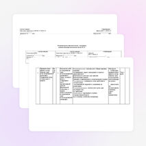 Рабочая программа по физической культуре 2 класс. УМК "Школа России"