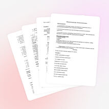 Разработка внеклассного меропрятия по математике "Знатоки математики" (10 класс)