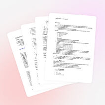 Разработка внеклассного меропрятия по математике "Знатоки математики" (10 класс)