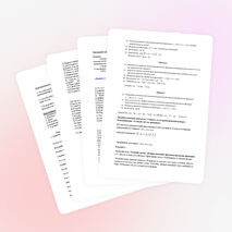 Разработка внеклассного меропрятия по математике "Знатоки математики" (10 класс)