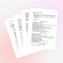 Разработка внеклассного меропрятия по математике "Знатоки математики" (10 класс)