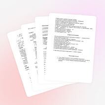 Разработка внеклассного меропрятия по математике "Знатоки математики" (10 класс)