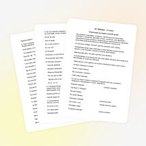 "К бабушке в гости" развлечение во второй младшей группе