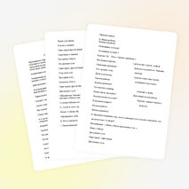 "К бабушке в гости" развлечение во второй младшей группе