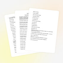 "К бабушке в гости" развлечение во второй младшей группе