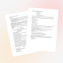 Урок по швейному делу на тему:" Оборка ,как вид отделки"( 7 коррекционный класс)