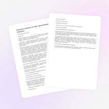 Конспект занятия на тему "Дымковская игрушка" в первой младшей группе