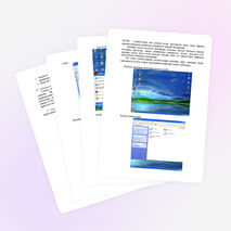 Windows амалдық жүйесі туралы түсінік