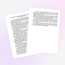 Тарих сабағында оқушылардың қызығушылықтарын арттыру арқылы білім сапасын көтеру.