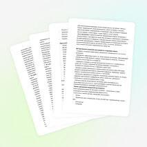 Внеурояная деятельность " Я-гражданин России"