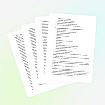 Внеурояная деятельность " Я-гражданин России"