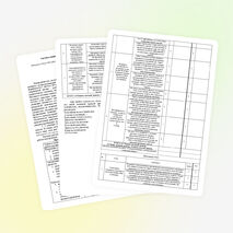 Статья "Система оценивания учебного проекта в рамках реализации ФГОС"