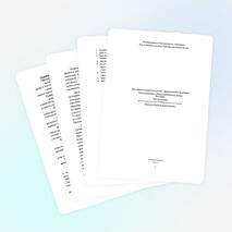 Методическая разработка раздела образовательной программы по Истории Древнего мира на тему : «Жизнь первобытных людей»