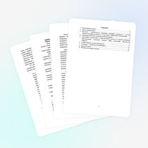 Методическая разработка раздела образовательной программы по Истории Древнего мира на тему : «Жизнь первобытных людей»