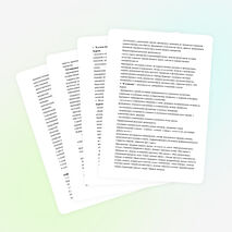 Внеурояная деятельность " Я-гражданин России"