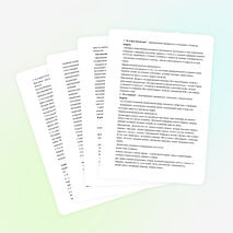 Внеурояная деятельность " Я-гражданин России"