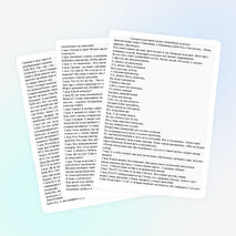 Сценарий новогодней сказки «Волшебный сундучок» (1-4 класс)