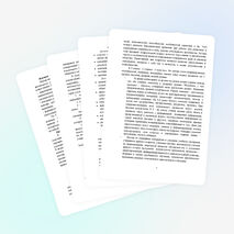 Методическая разработка раздела образовательной программы по Истории Древнего мира на тему : «Жизнь первобытных людей»