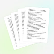 Внеурояная деятельность " Я-гражданин России"