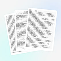 Сценарий новогодней сказки «Волшебный сундучок» (1-4 класс)