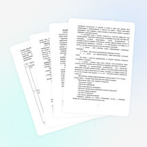 Методическая разработка раздела образовательной программы по Истории Древнего мира на тему : «Жизнь первобытных людей»