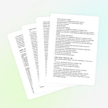 Внеурояная деятельность " Я-гражданин России"