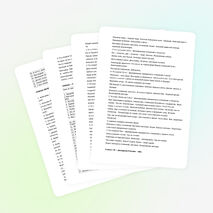 Внеурояная деятельность " Я-гражданин России"