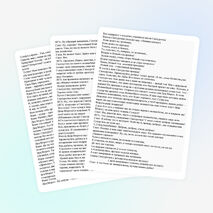 Сценарий новогодней сказки «Волшебный сундучок» (1-4 класс)