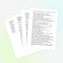 Внеурояная деятельность " Я-гражданин России"