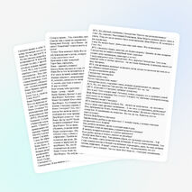 Сценарий новогодней сказки «Волшебный сундучок» (1-4 класс)