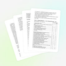 Внеурояная деятельность " Я-гражданин России"