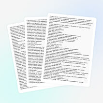 Сценарий новогодней сказки «Волшебный сундучок» (1-4 класс)