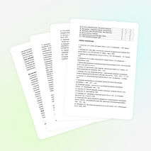 Внеурояная деятельность " Я-гражданин России"