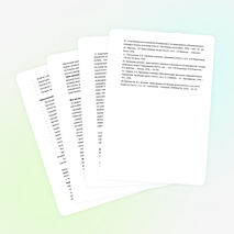 Внеурояная деятельность " Я-гражданин России"