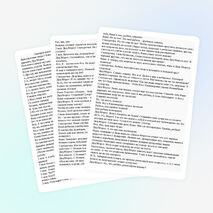 Сценарий новогодней сказки «Волшебный сундучок» (1-4 класс)