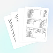 Методическая разработка раздела образовательной программы по Истории Древнего мира на тему : «Жизнь первобытных людей»