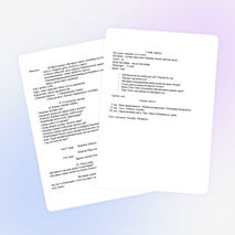 Ашық сабақ "Интернат наны"