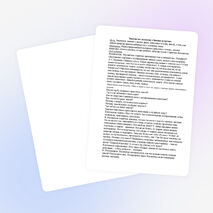 Занятие по экологии «Зимние встречи»