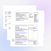 Конспект урока «Деление, двузначного числа на двузначное» (3 класс)