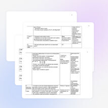 Конспект урока «Деление, двузначного числа на двузначное» (3 класс)